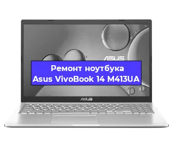 Замена hdd на ssd на ноутбуке Asus VivoBook 14 M413UA в Самаре